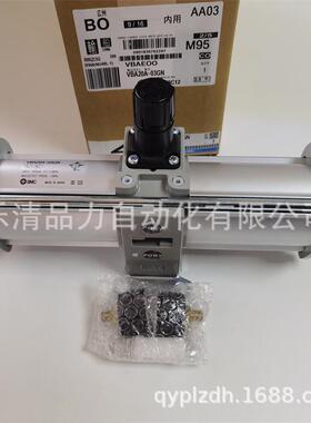 气动增压阀VBA43A/VBA42A/VBA40A-04-F04-04GN-F04GN-N04GS/G/N/S