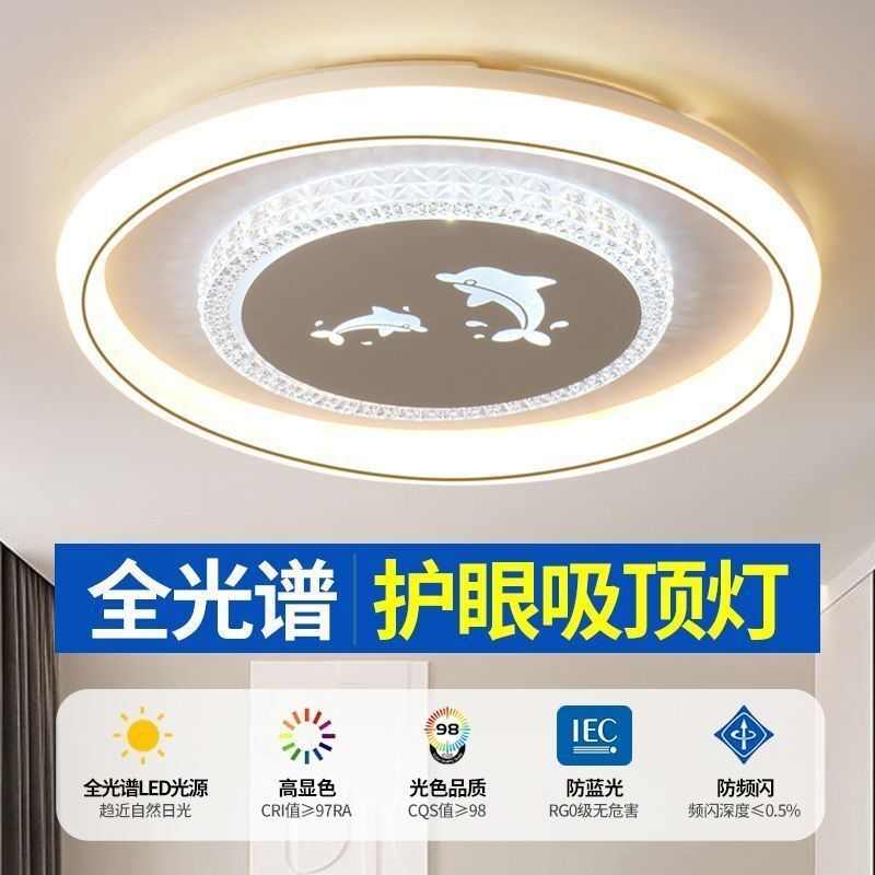 led卧室灯吸顶灯现代简约主卧灯2025年新款网红书房温馨房间灯具
