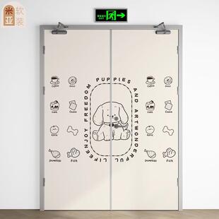 防火门卡通小狗贴纸消防安全通道自粘装饰遮挡背景墙纸定制背胶厚