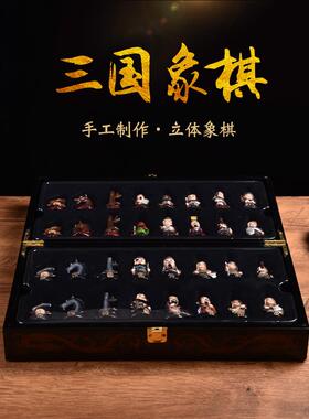 中国象棋三国文字象棋脸谱民族风格北京特色给外国人的礼物外国人
