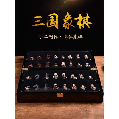 中国象棋三国文字象棋脸谱民族风格北京特色给外国人的礼物外国人