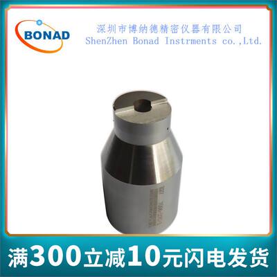 IEC7006-50-1-E27灯头接触规E27灯头量规