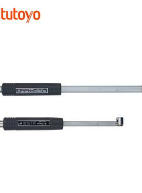 Mitutoyo三丰511-705内径百分表测头 内径千分表量杆160-250mm