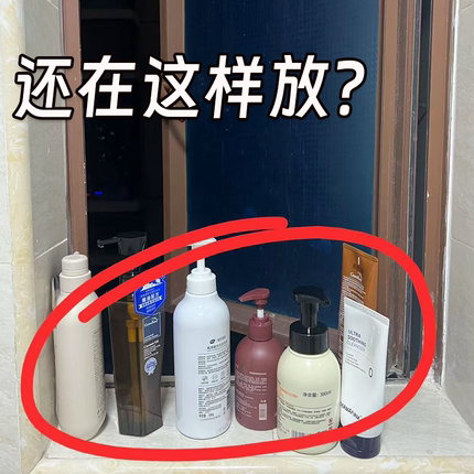 卫生间吸盘置物架免打孔浴室洗漱台化妆品收纳架子墙上挂架抹布架