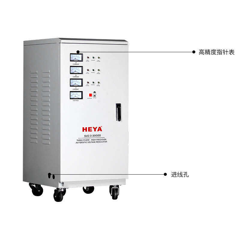 TNS/SVC-15KW20kva30KVA45kva三相稳压器380V60KW工业稳压器,五金/工具,稳流电源/恒流电源,淘宝优惠券,粉丝福利购,淘宝优惠卷