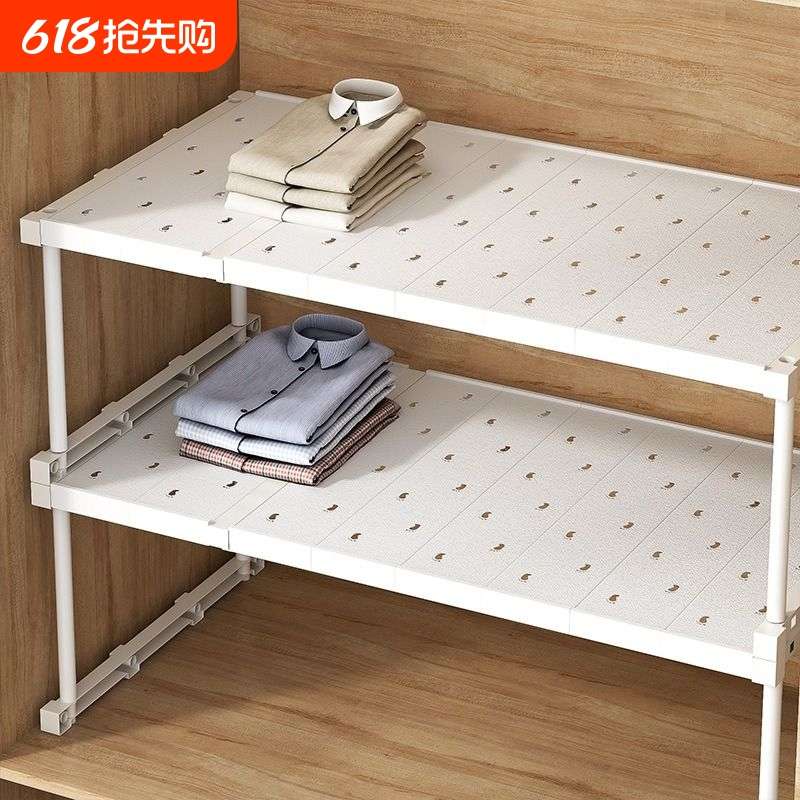 衣柜收纳神器分层隔板可伸缩柜子分层架橱柜隔断收纳架置物架厨房