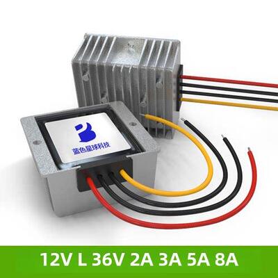 Dc- dc12v至36V2A3A5A8A车载电源直流稳压升压转换器模块