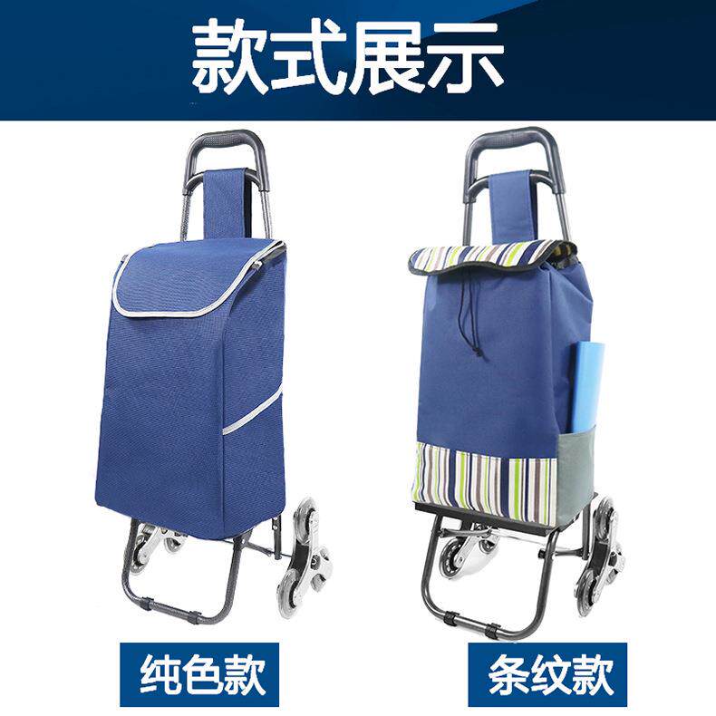 S588买菜车小拉车便携拉车折叠小拖车家用超市购物老人拉杆车上楼