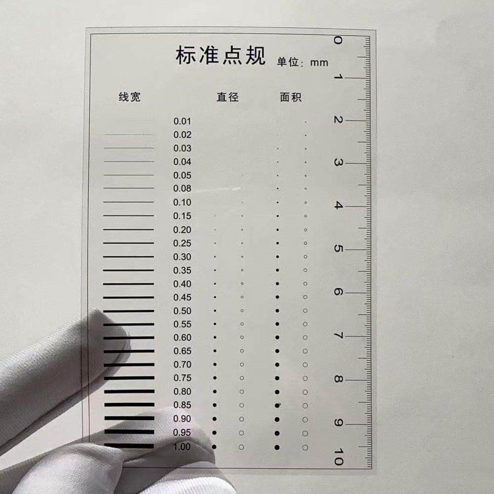 污点裂缝对比卡 刮痕 标准点线规菲林尺比对卡片外观检验规刮W134