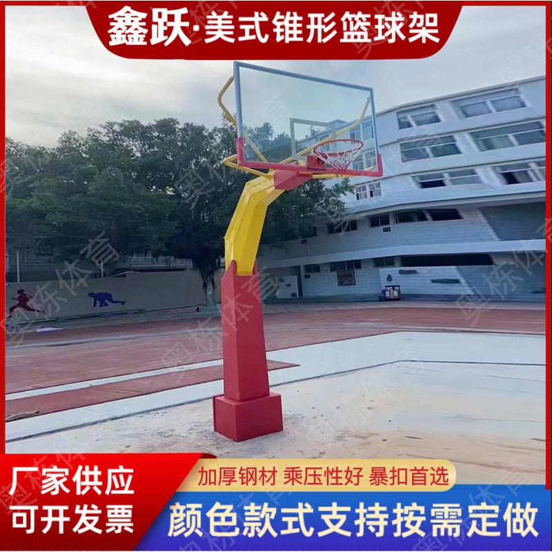 美式锥形地埋篮球架室外大方管固定式球架成人标准比赛锥形篮球架