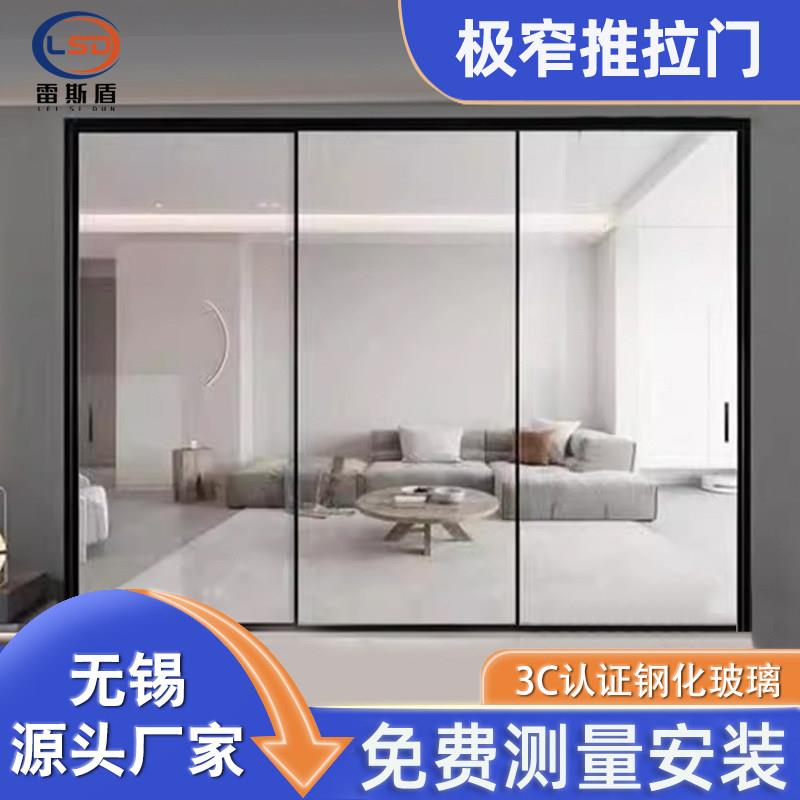 无锡厂家定制铝合金厨房拉门阳台极窄三联动吊轮钢化玻璃移门