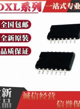 全新原装ADXL105/150/190/202/210/250 AQC/JQC/WQC 封装SOP-14