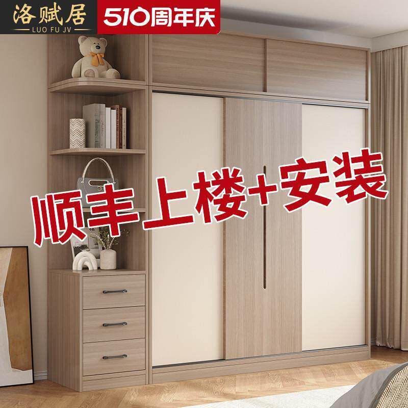 香港衣柜家用卧室小户型推拉储物柜出租房简易移门