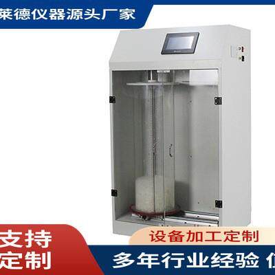 触屏全自动羽绒试验机料手动羽绒蓬松度仪售后无忧质量保证