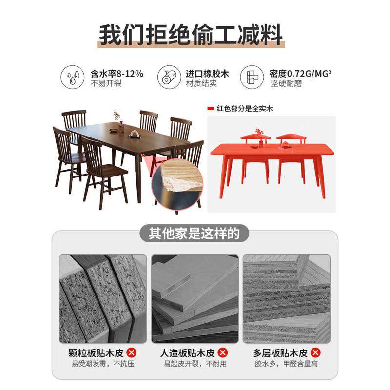 实木餐桌椅组合家用北欧经济型现代简约餐馆出租房长方形吃饭批发