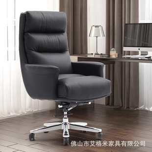 大气轻奢老板椅办公室椅子舒适久坐转椅休闲商务椅大班椅电脑椅