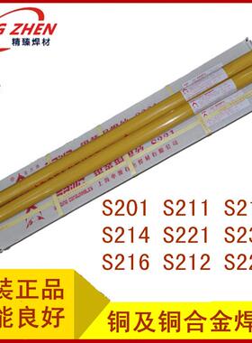 ERCuNi铜镍合金焊丝 SNi7030镍基焊丝 蒙乃尔400镍合金焊丝2.0