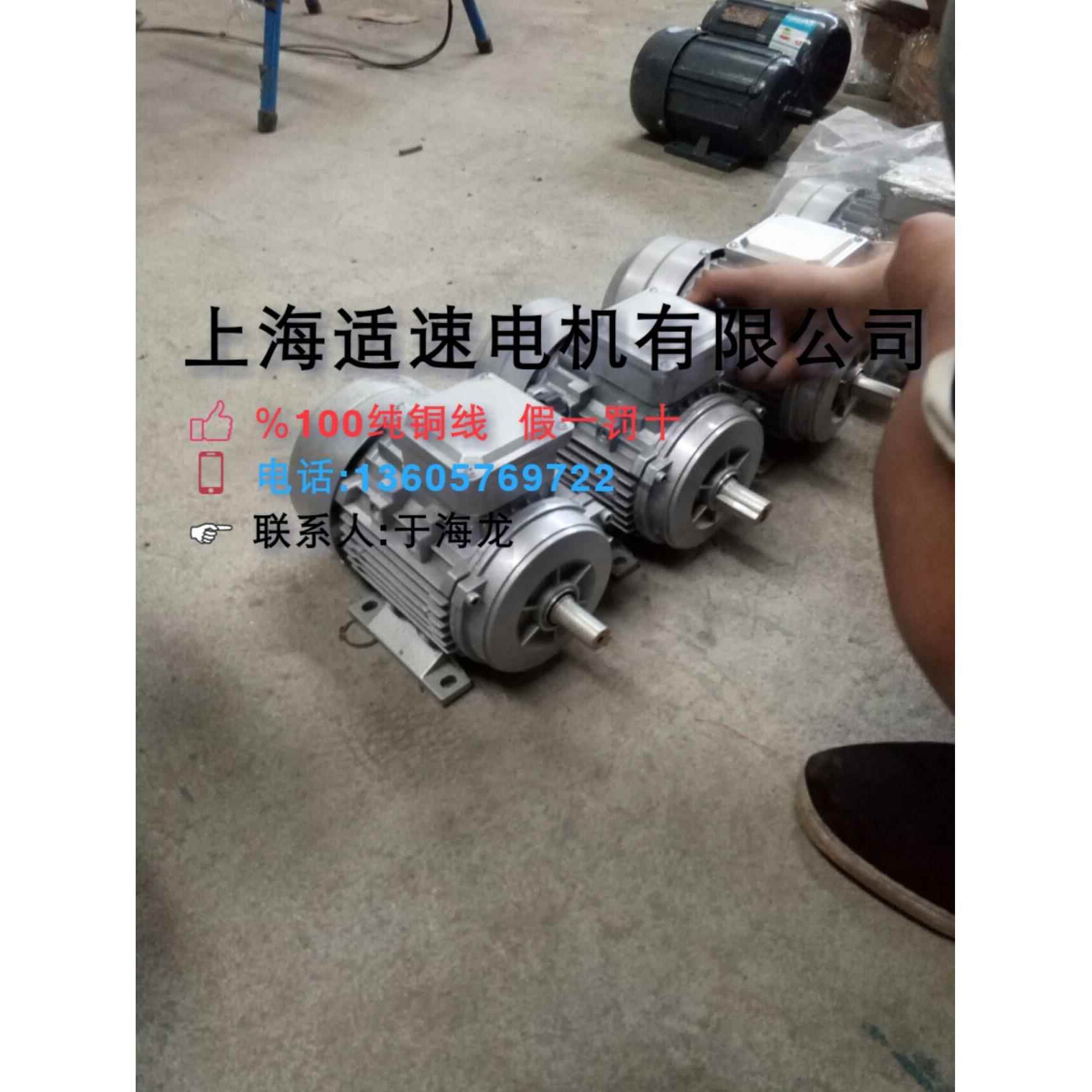 长年供应YS-100L-2 3KW三相异步电动机 铝壳马达 质保一年 铜心