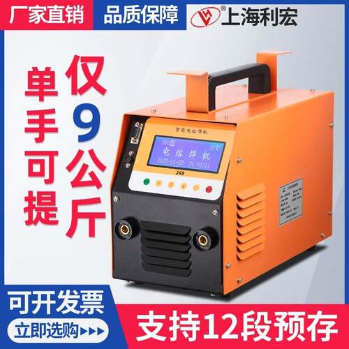 逆变PE电熔焊机对焊机燃气管道全自动焊接机钢丝网骨架管热熔焊接