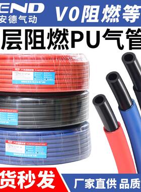 PU双层阻燃管防烫焊接气管US98A080050 100M气动防火花飞溅软管
