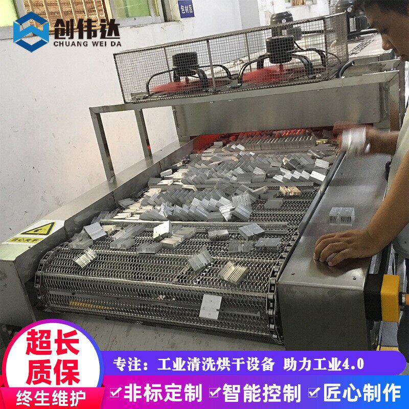 铝型材散热器超声波清洗机铝合金去铝屑切销液洗白增亮自动清洗