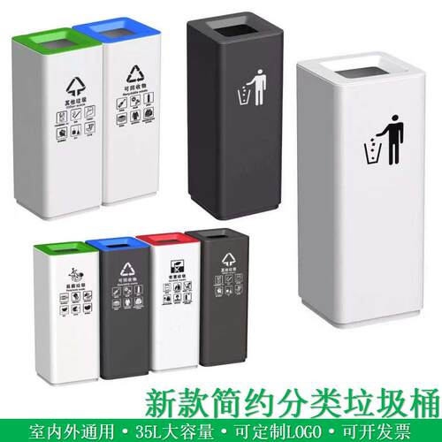 商用垃圾桶酒店物业写字楼大堂立式售楼部餐厅商场大号收纳分类桶