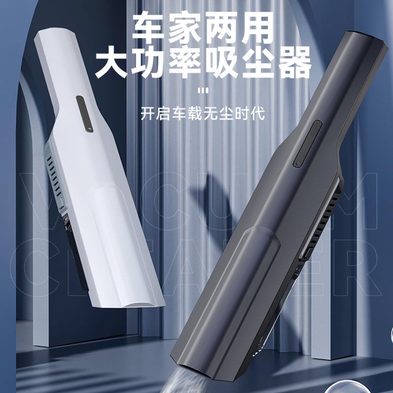 车载吸尘器无线电量显示便携大吸力家用手持除尘器小型迷你吹尘器