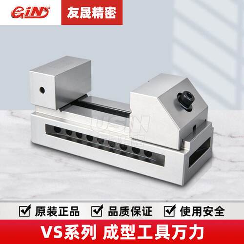 精展大型工具万力VS60 6寸虎钳 磨床批士 磨床虎钳 华南区总经销
