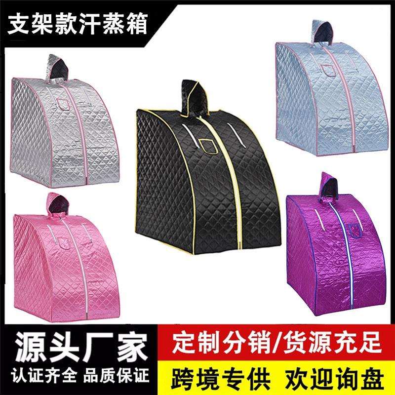 汗蒸箱家用单人月子发汗全身汗蒸房家庭式蒸汽桑拿浴箱熏蒸机