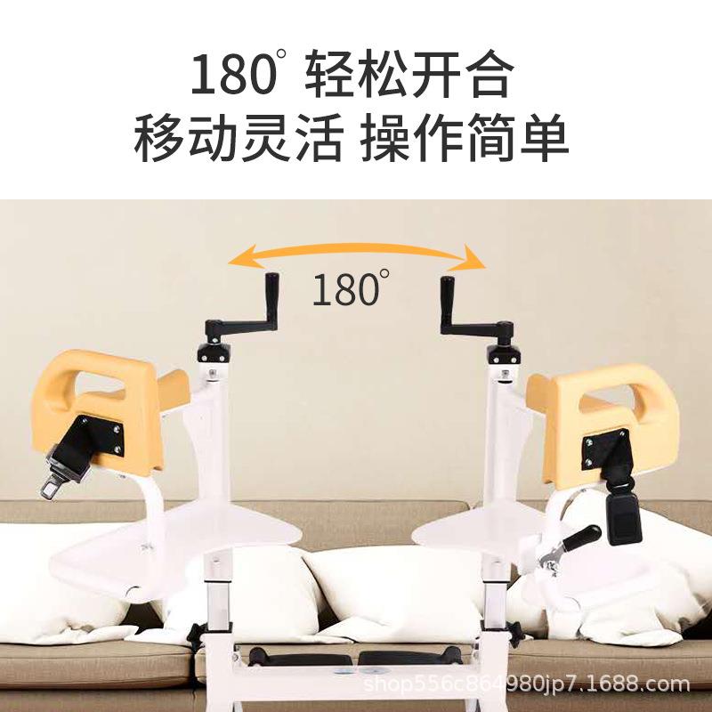 移位机家用残疾人洗澡坐便椅卧床病人护理老人养老防护移位器