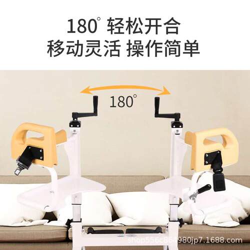 移位机家用残疾人洗澡坐便椅卧床病人护理老人养老防护移位器
