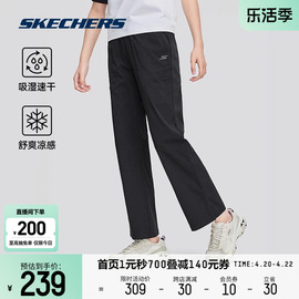 skechers斯凯奇运动长裤，女2024春夏凉感透气吸湿速干梭织黑色