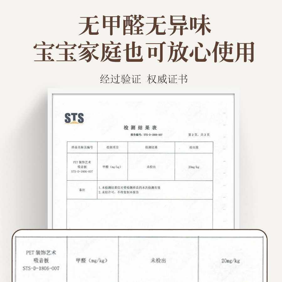 免打孔自粘毛毡墙贴装饰毛毡照片墙作品展示板留言板幼儿园文化墙,居家布艺,海绵垫/布料/面料/手工diy,淘宝优惠券,粉丝福利购,淘宝优惠卷