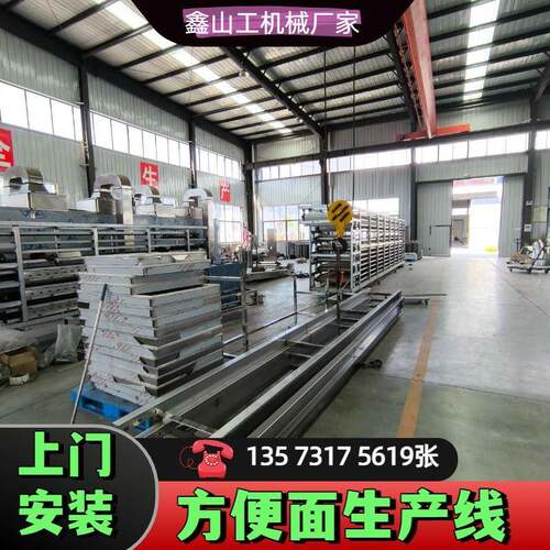 山东工厂供应杂粮方便面生产线 全套方便面加工机械 上门安装