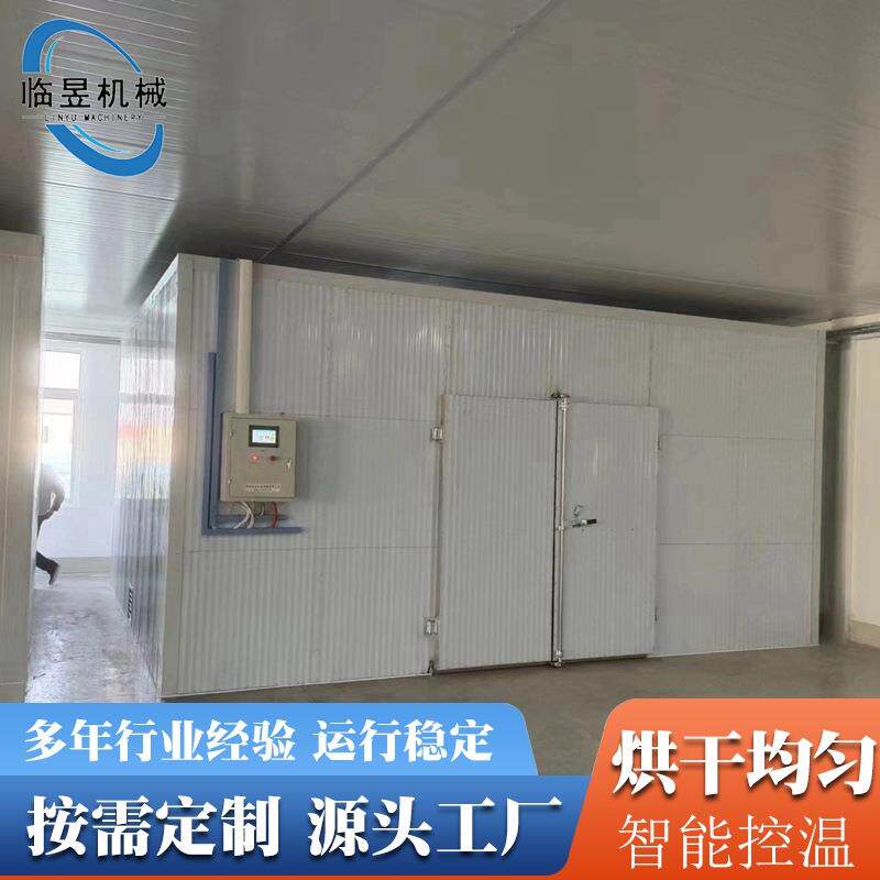 农副产品脱水烘干机 菌菇香菇坚果干果烘干箱 辣椒花椒食品烘干房