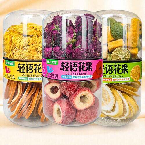买一送一！！鲜丰水果轻语花果茶山楂玫瑰香橙菊花青桔柠檬百香果