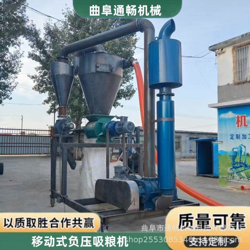 大型粮库倒粮气力吸粮机 移动式颗粒负压输送机 农业肥料吸料设备
