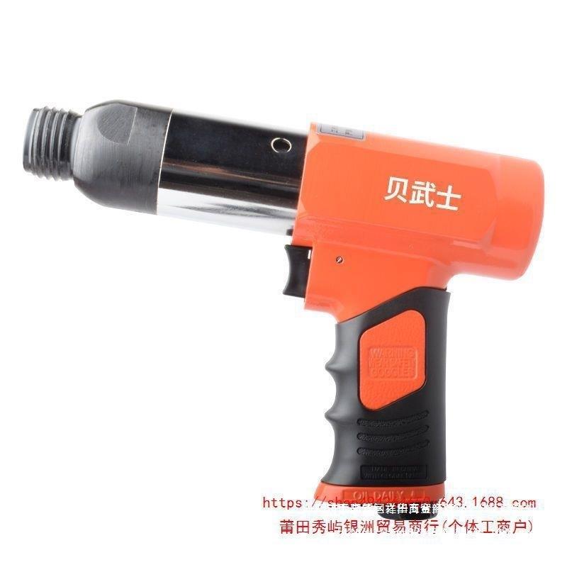 气锤铲动工具533气动铲大全气锤风冲式除锈机小击型刹气车片汽