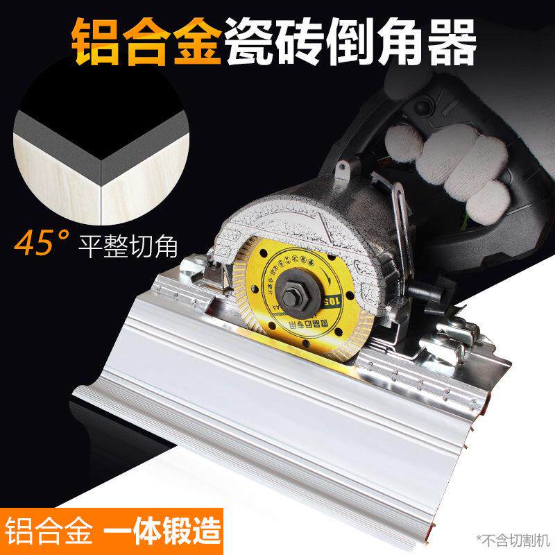 新款直销瓷砖倒角器地砖砌割机45度多功能倒角工具手动磁砖磨边切