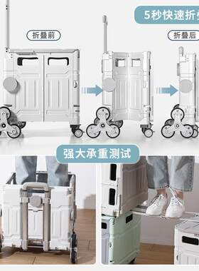 户外便杆携摆摊露营拉车收纳箱折叠拉杆家用折叠购买物爬小楼车行