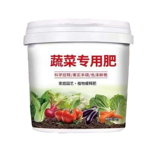 蔬菜专用肥料肥料种菜生物菌肥