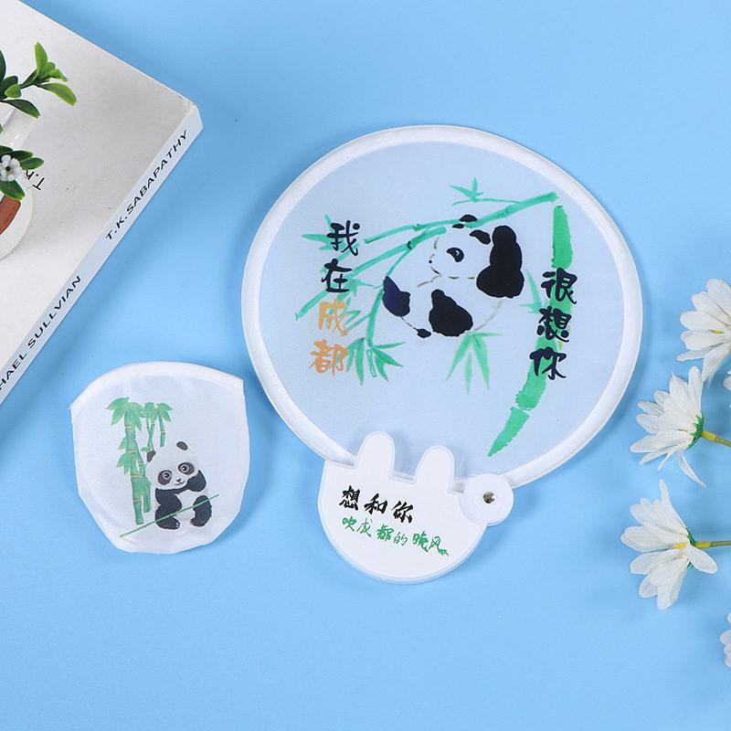 广告宣传定制团扇迷你折叠飞盘扇夏季便携随身小巧清凉圆扇