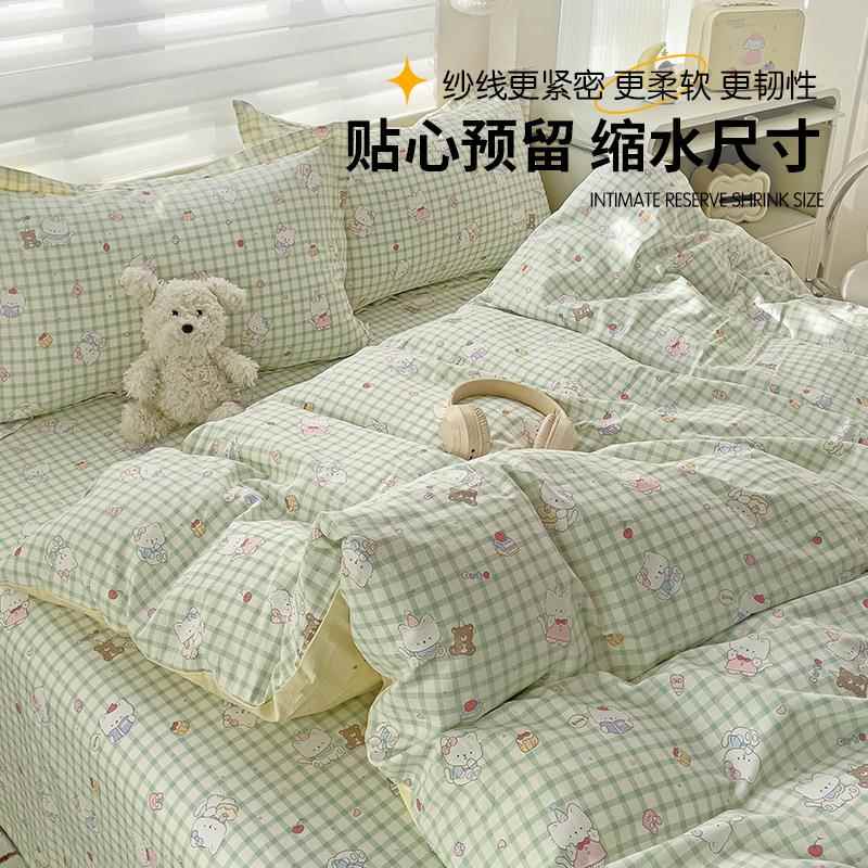 纯棉被套单件050全棉202新1款单双人宿舍150xx20023036453541褥子