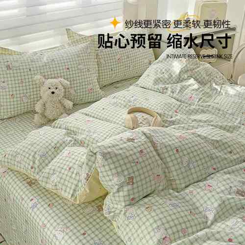 纯棉被套单件100全棉2025新款单双人宿舍150x200x230褥子单独被罩