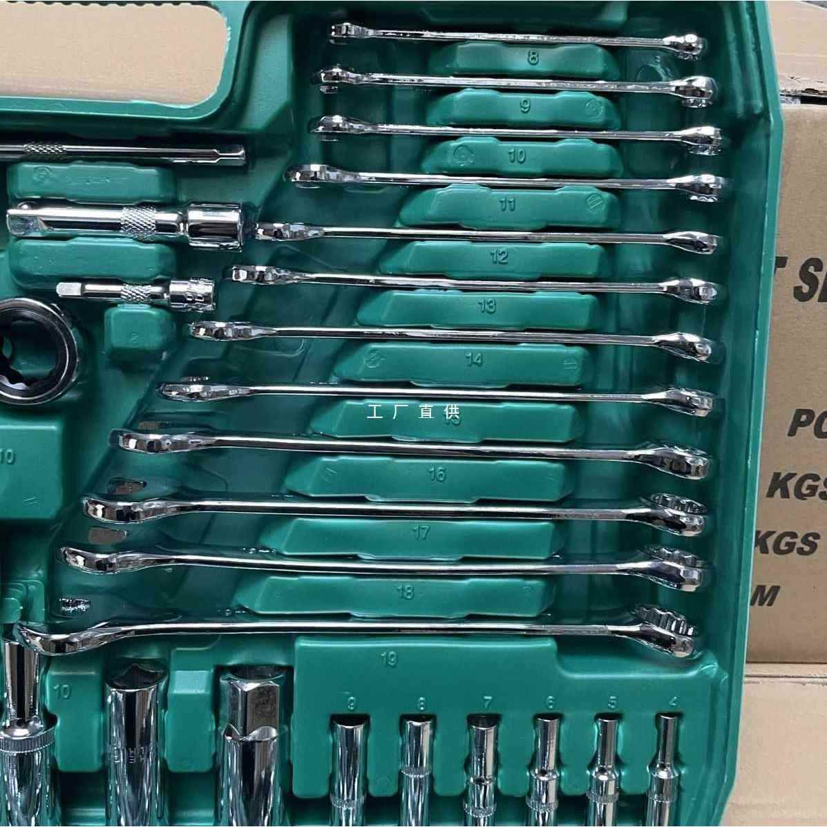 5IJO150件套汽修工具套装汽车维修组套套筒扳手组合工具维修工具