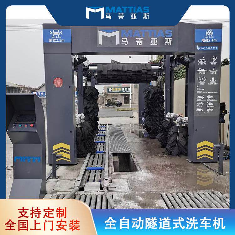 电脑洗车机商用全自动大型洗车设备一体加油站无人值守洗车机
