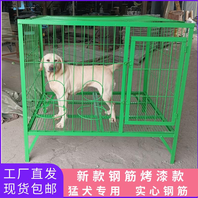 钢筋狗笼中大型犬室外狗笼实心角钢焊接大狗笼狗舍专用狗笼包邮