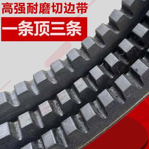 加强型皮带齿形三角带齿形BC齿型大全AV17AV22XPAXPBXPC汽车工业