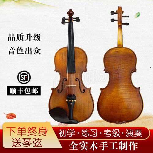 格林娜003小提琴 初学者学生学习实木哑光小提琴