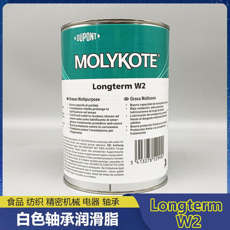 MOLYKOTE Longterm W2 白色轴承润滑脂 食品纺织电器精密机械轴承